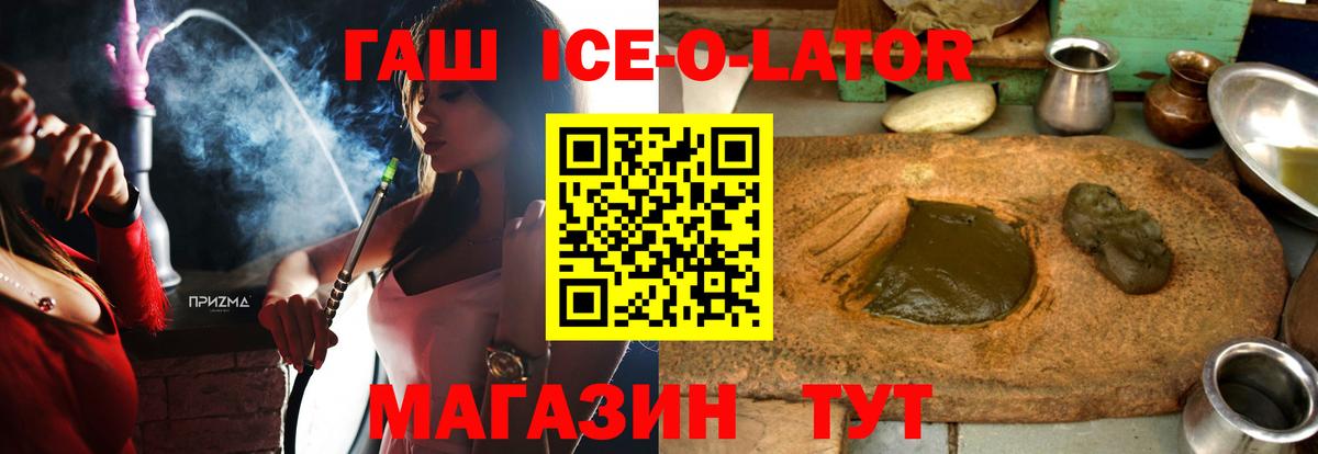 ГАШИШ hashish Иркутск