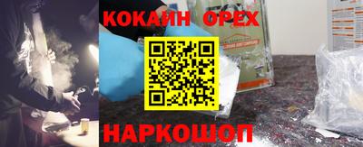 прущие крисы Бузулук
