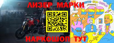 герыч Будённовск