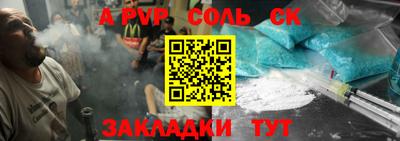прущие крисы Бузулук