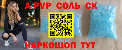 герыч Будённовск