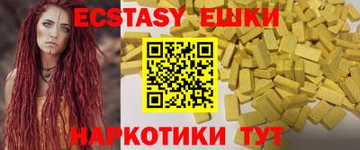 ECSTASY Бугуруслан
