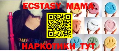 прущие крисы Бузулук