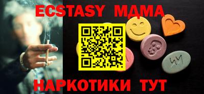 прущие крисы Бузулук