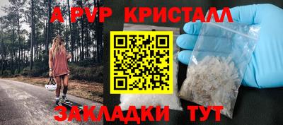 прущие крисы Бузулук