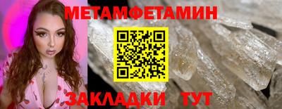 прущие крисы Бузулук