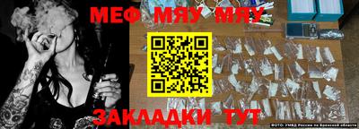 прущие крисы Бузулук