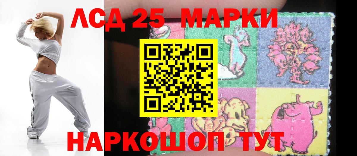 mega ССЫЛКА  ЛСД экстази кислота  Лсд 25 экстази кислота  Вход с VPN  Иркутск 