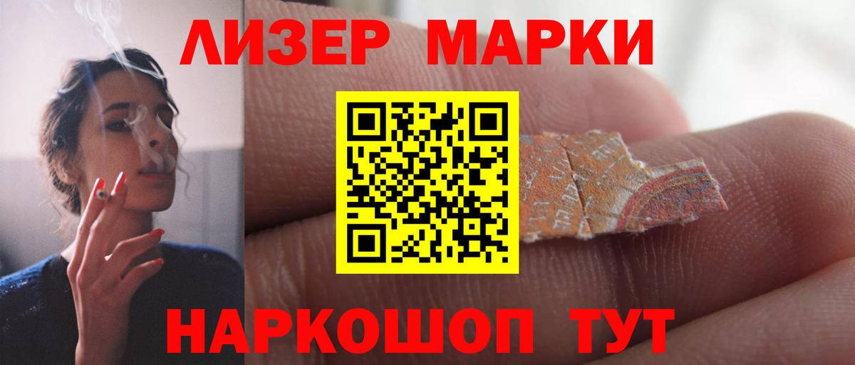 МЕФ   ГАШ  Каннабис  НБОМе  Иркутск  Вход с VPN 