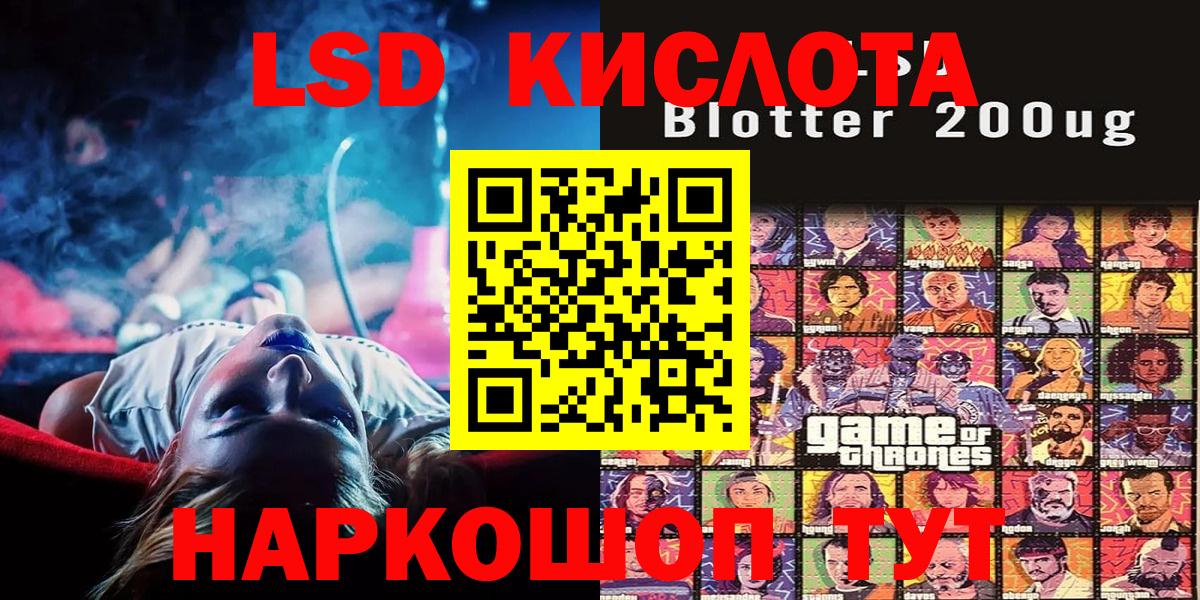 Марки NBOMe 1,5мг  Вход с VPN  Марки NBOMe 1,5мг  Иркутск 