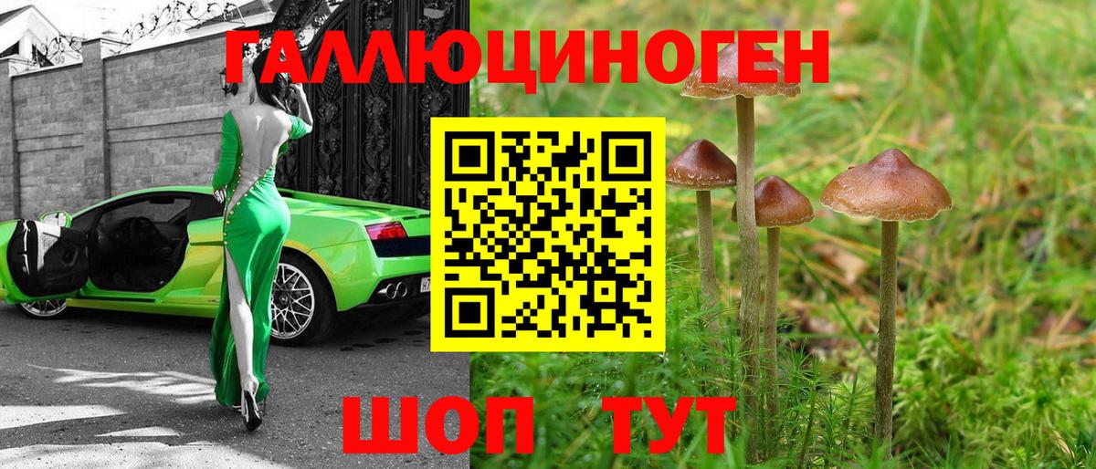БУТИРАТ Иркутск