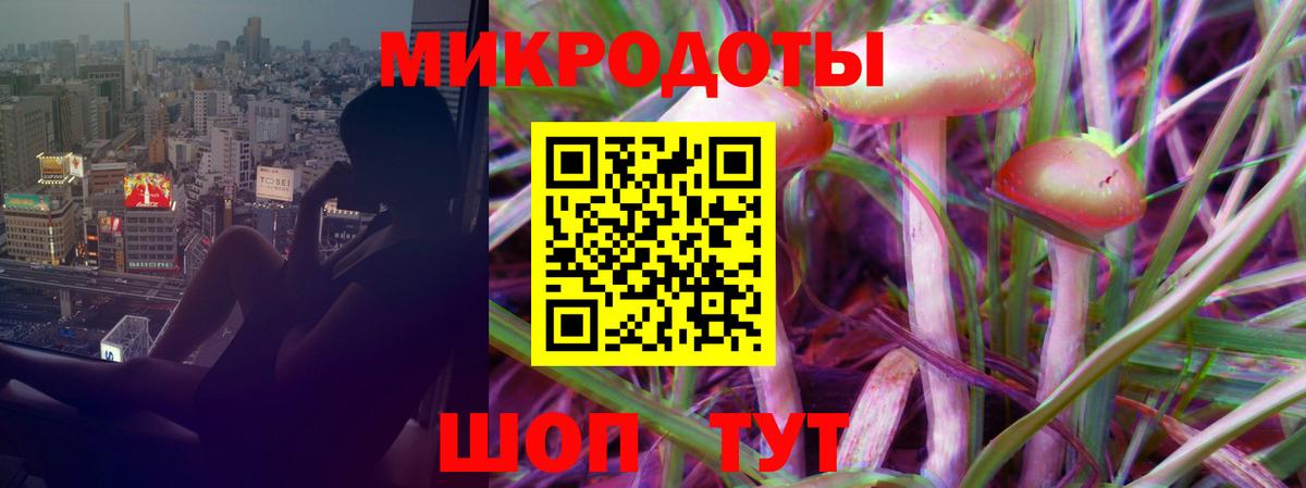 Иркутск  Галлюциногенные грибы ЛСД  Вход с VPN  Галлюциногенные грибы Psilocybe 