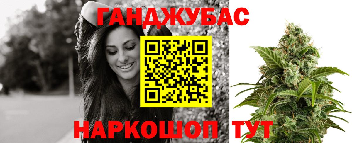 Иркутск  Бошки марихуана сатива  Шишки марихуана семена  МАРИХУАНА AK-47  Вход с VPN 